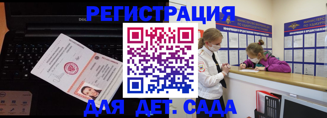 найти адрес прописки в Донецке